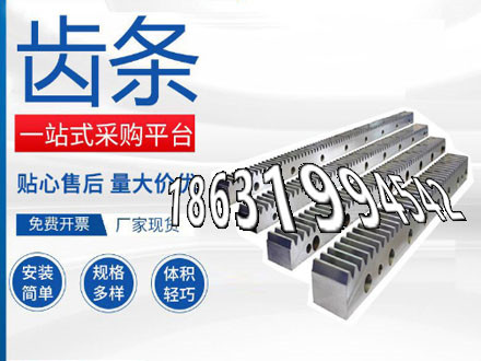 压面机齿轮全新的